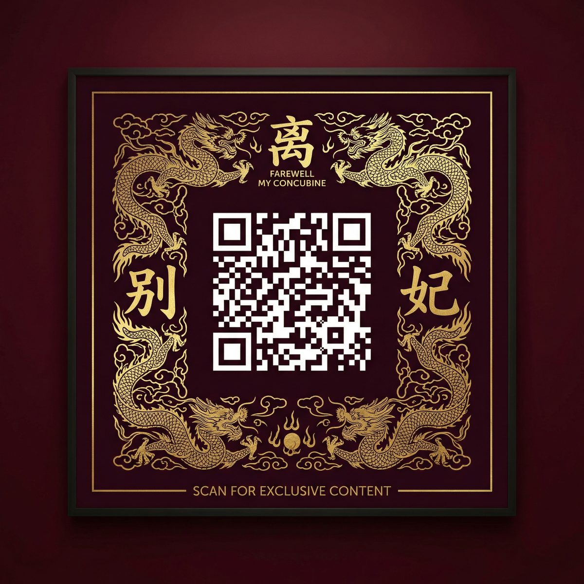 青柠视频公众号二维码